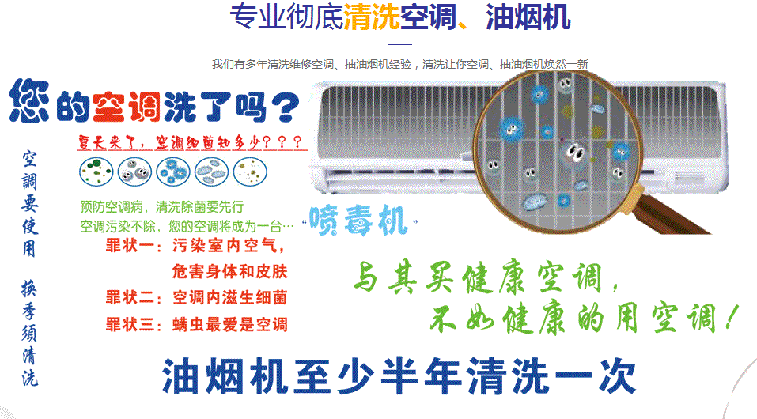 株洲市空调维修售后服务中心电话在哪里找